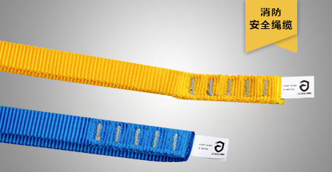 織帶類(lèi)——扁帶/扁帶環(huán)（環(huán)形扁帶）