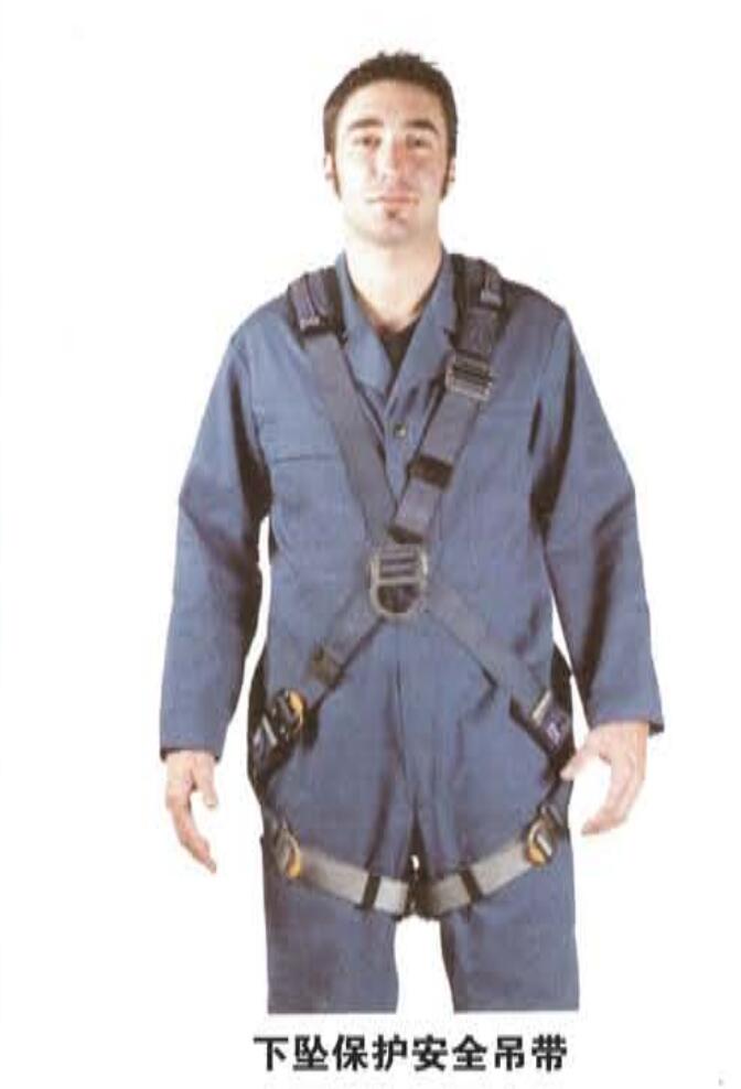 全身式安全帶規格型號 全身式安全帶規格型號