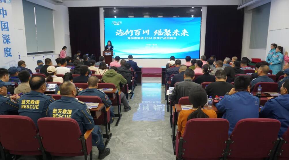 青島海麗雅集團(tuán) 青島海麗雅集團(tuán)