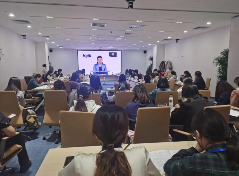 海麗雅集團 海麗雅集團